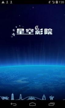 星空影院热门电视剧推荐,追剧指南，解锁年度必看电视剧